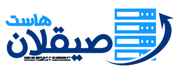 صیقلان هاست
